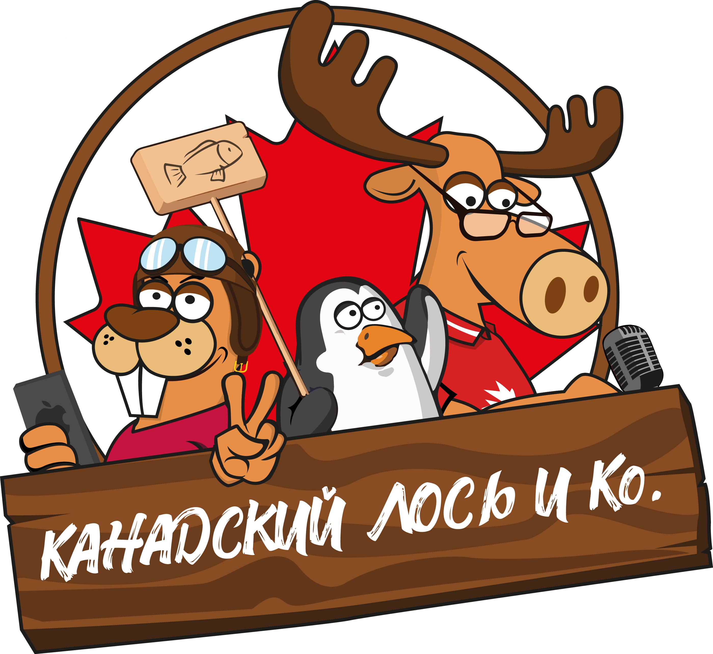 974 - “Мы семья, а я человек без амбиций”